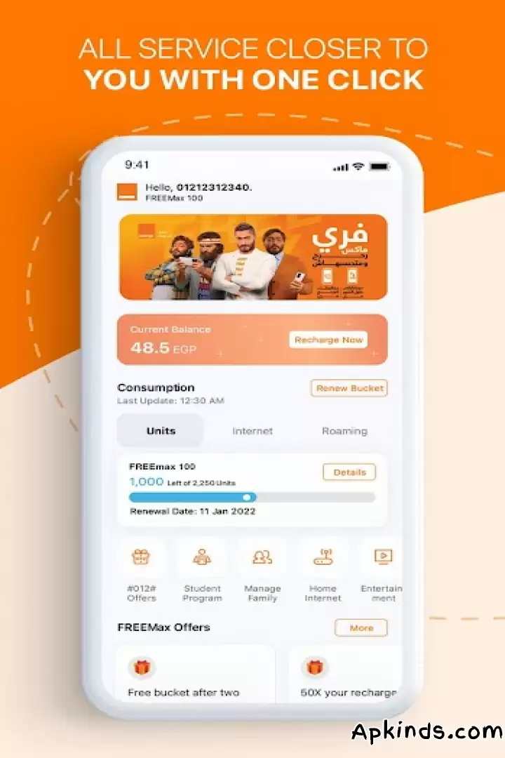تحميل My Orange Egypt APK