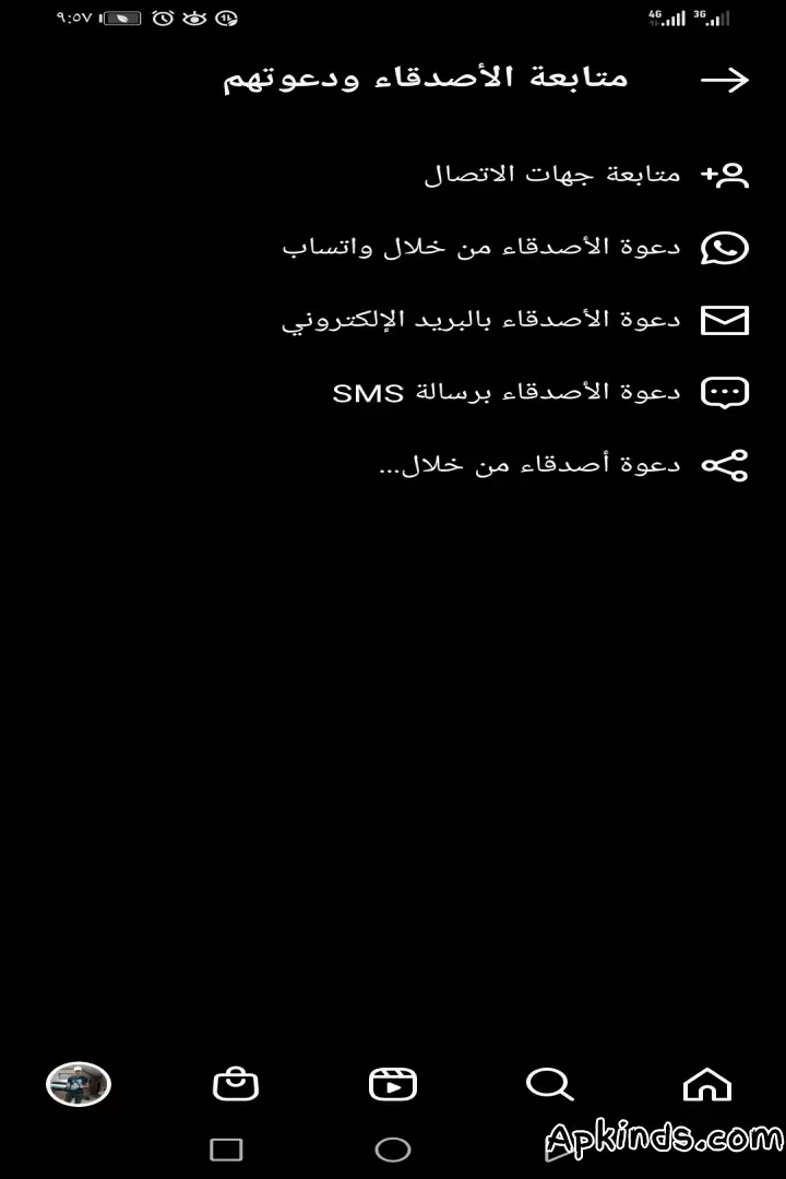 تحميل insta iq APK