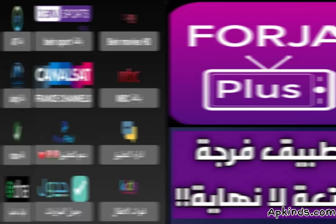 تحميل FORJA PLUS TV Guide‏ APK